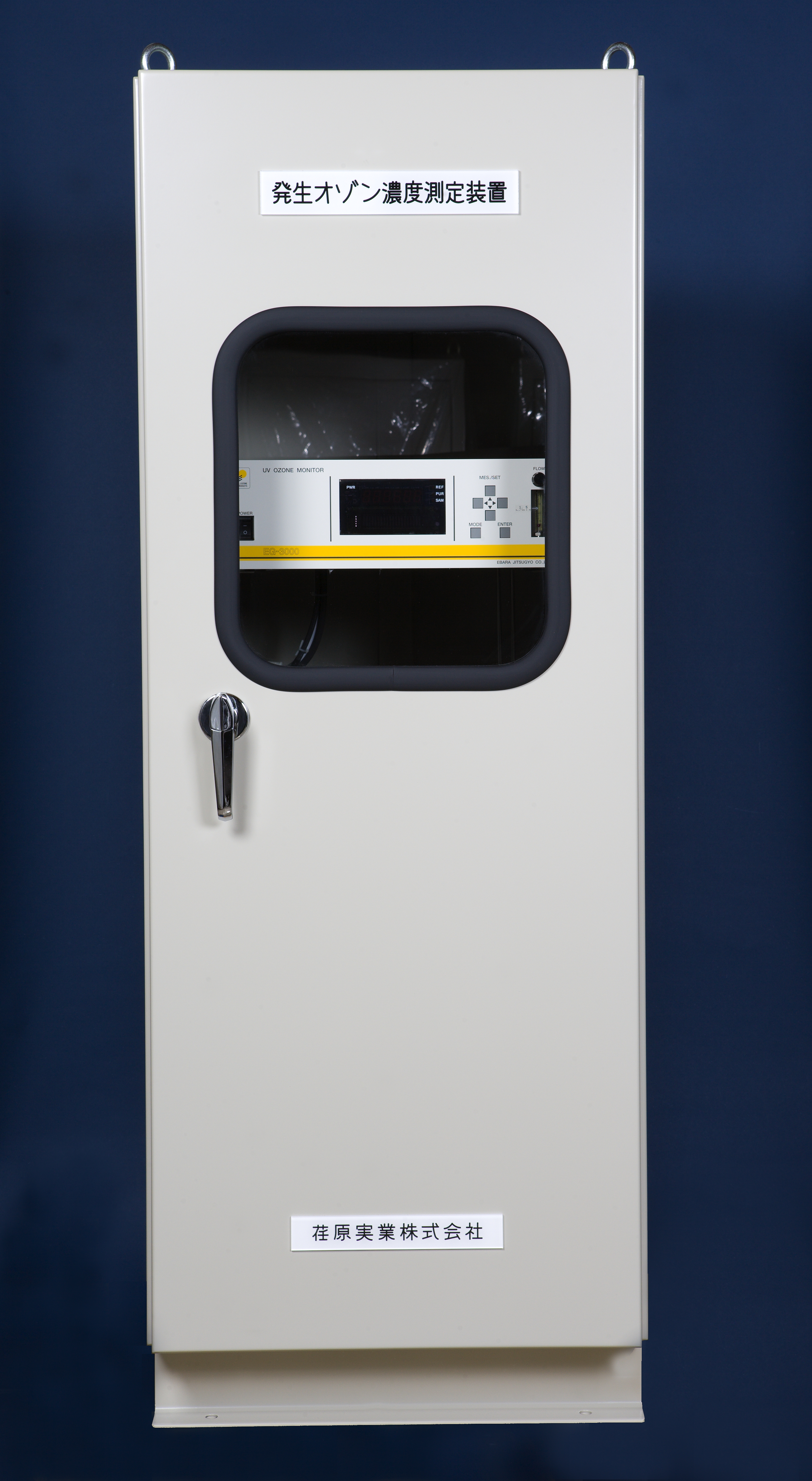 廢氣臭氧濃度測量裝置 EG-3000BS參數(shù)(1) 89c005f71ea574be566ca485b1588a66.jpg